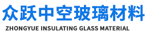 中空铝条、中空玻璃分子筛厂家-众跃中空玻璃材料有限公司